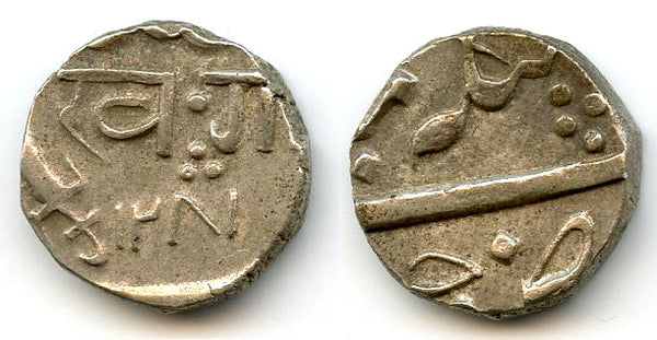 Half rupee of Khandra Rao (1856-1870), Baroda, Baroda State, India