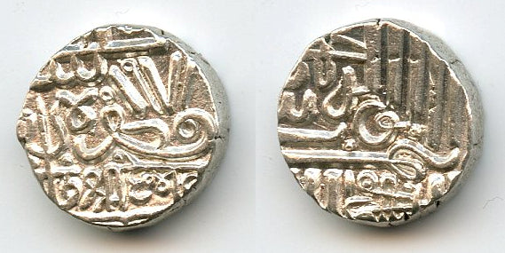 High grade silver kori, Desalji I (1719-1752), Kutch, Indian Princely States
