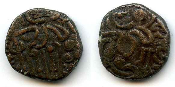 Bronze kahavanu, Raja Raja I (985-1014), Cholas of Tanjore, Southern India