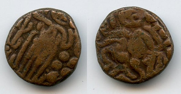 Bronze kahavanu, Raja Raja I (985-1014), Cholas of Tanjore, Southern India