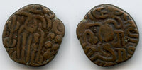 Bronze kahavanu, Raja Raja I (985-1014), Cholas of Tanjore, Southern India