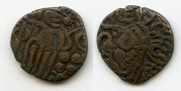 Bronze kahavanu, Raja Raja I (985-1014), Cholas of Tanjore, Southern India