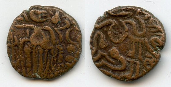 Bronze kahavanu, Raja Raja I (985-1014), Cholas of Tanjore, Southern India