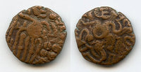 Bronze kahavanu, Raja Raja I (985-1014), Cholas of Tanjore, Southern India