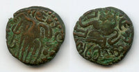 Bronze kahavanu, Raja Raja I (985-1014), Cholas of Tanjore, Southern India