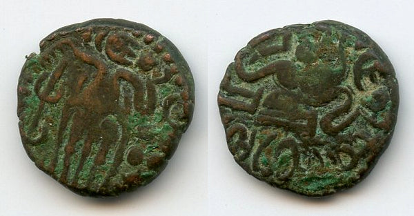 Kahavanu Raja Raja Bronze kahavanu, Raja Raja I (985-1014), Cholas of Tanjore, Southern I ...