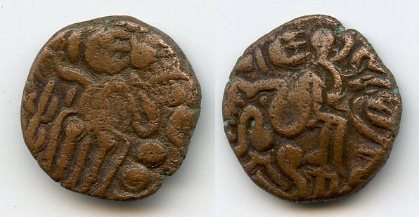 Bronze kahavanu, Raja Raja I (985-1014), Cholas of Tanjore, Southern India