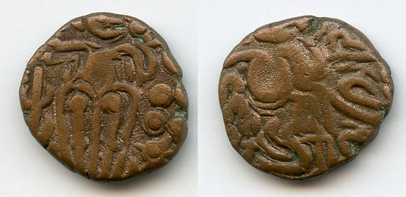 Kahavanu Raja Raja Bronze kahavanu, Raja Raja I (985-1014), Cholas of Tanjore, Southern I ...