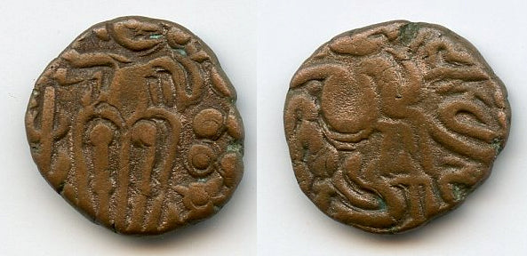 Bronze kahavanu, Raja Raja I (985-1014), Cholas of Tanjore, Southern India