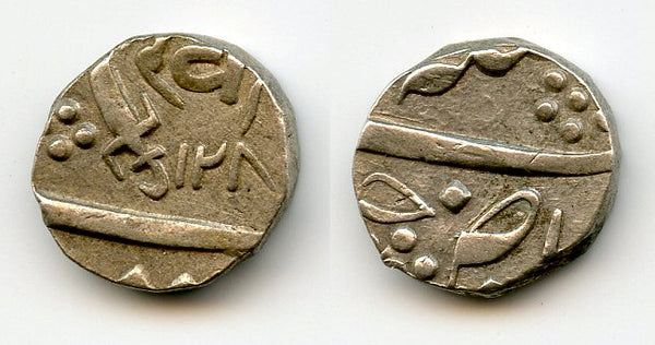 Half rupee of Khandra Rao (1856-1870), Baroda, Baroda State, India