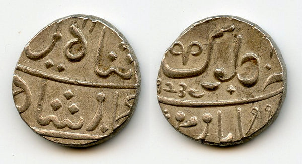 Silver rupee, Muhiabad Poona, 1239 AH (1829), Bombay Presidency, British India