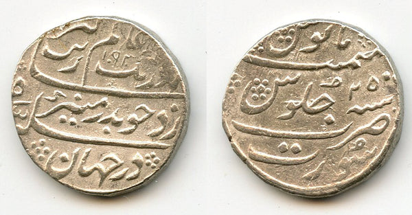 Silver rupee, Aurangzeb (1658-1707), Sutat, 1682, Mughal Empire, India