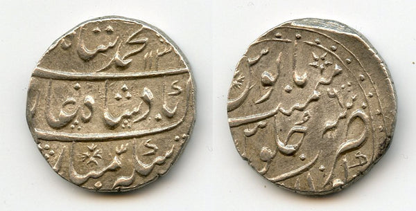 Silver rupee of Mohamed Shah (1719-1748), Gwalior mint, Mughal Empire, India