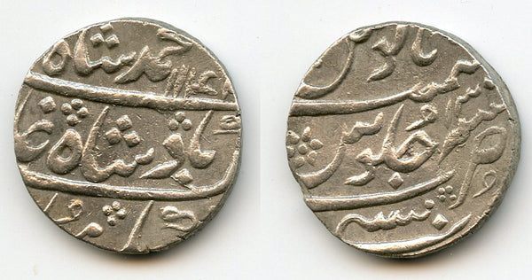 Silver rupee of Mohamed Shah (1719-1748), Bombay mint, Mughal Empire, India