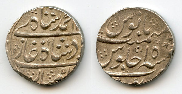 Silver rupee of Mohamed Shah (1719-1748), Kora mint, Mughal Empire, India