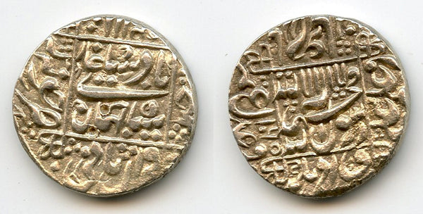 Large AR rupee of Shah Jahan (1627-1658), Junagadh, Moghul Empire