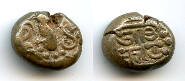 Silver drachm, Omkara monastery, Paramaras of Malwa, c.1150-1300, India
