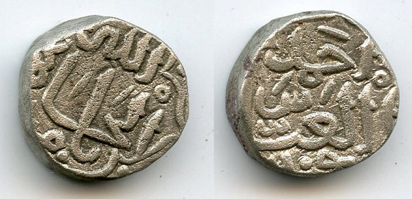 Billon tanka of Muhammad III (1325-51), n/o Caliph al-Hakim II, Sultanate of Delhi