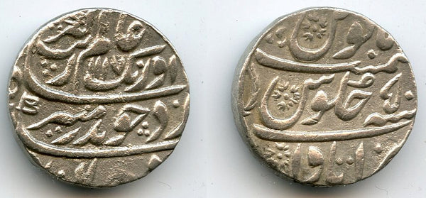Quality AR rupee, Aurangzeb (1658-1707), Itawa, 1705, Mughal Empire, India