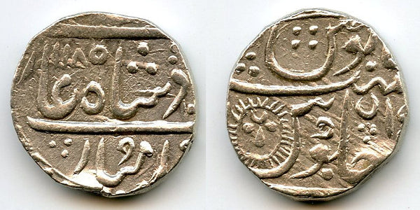 Silver rupee, Ahalya Rai (1765-95), n/o Shah Alam II, 1771/RY15, Indore State, India