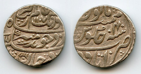 Silver rupee, Aurangzeb (1658-1707), Itawa, 1695, Mughal Empire, India