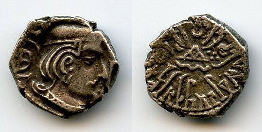 Nice! Silver drachm of Rudrasena II (255-278), 275 CE, Satraps in Western India