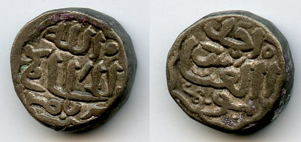 Billon tanka of Muhammad III (1325-51), n/o Caliph al-Hakim II, Sultanate of Delhi