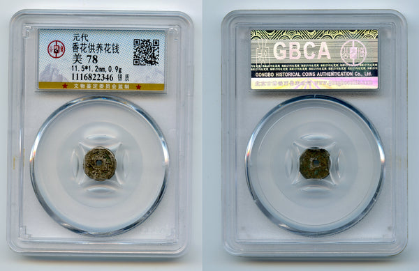 Small silver Xianghua Gongyang temple coin, late 1200's, Yuan dynasty, China