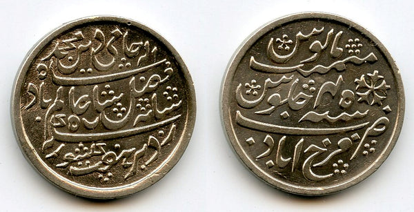 Silver rupee, n/o Shah Alam II, 1833-35, Bengal Presidency, British India (KM#77)