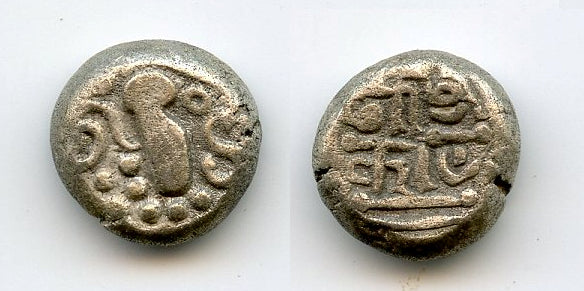 Silver drachm, type 3.4, Omkara monastery, Paramaras, c.1150-1300, India