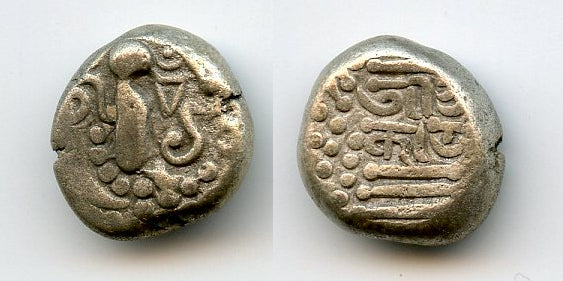 Silver drachm, type 3.2, Omkara monastery, Paramaras, c.1150-1300, India