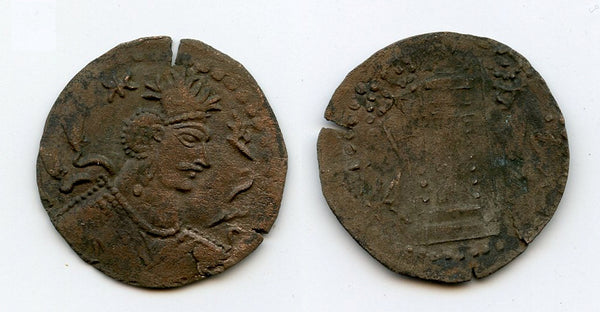 Billon drachm, Alkhan-Nezak type, c.650s, Ghazna?, Turko-Hepthalites in Gandhara