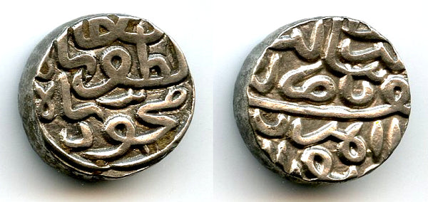 Silver tanka of Mahmud Shah III (1537-1553), Gujarat Sultanate, India (G#418)