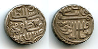 Silver tanka of Muzzafar II (1511-1525), 1519, Gujarat Sultanate, India (G#249)