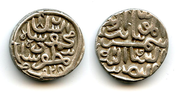 Silver tanka of Muzzafar II (1511-25), 1521, Mustafabad, Gujarat, India (G#255)