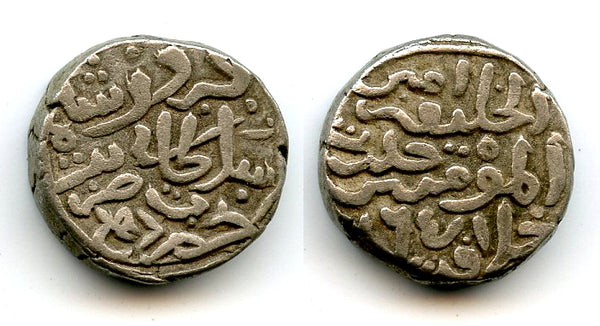 Silver tanka of Firuz (1351-1388 AD), 765 AH/1363, Sultanate of Delhi, India (D-474)