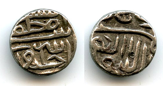 Silver 1/2 tanka of Muzzafar II (1511-25), Gujarat Sultanate, India (G#243)