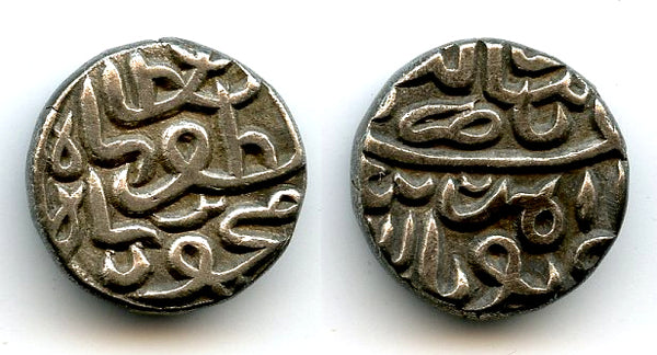 Silver tanka of Mahmud Shah III (1537-1553), Gujarat Sultanate, India (G#418)