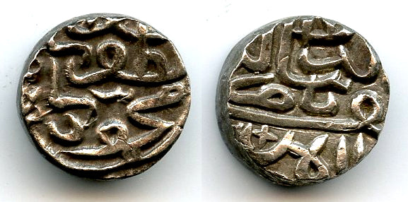 Silver tanka of Mahmud Shah III (1537-1553), Gujarat Sultanate, India (G#418)