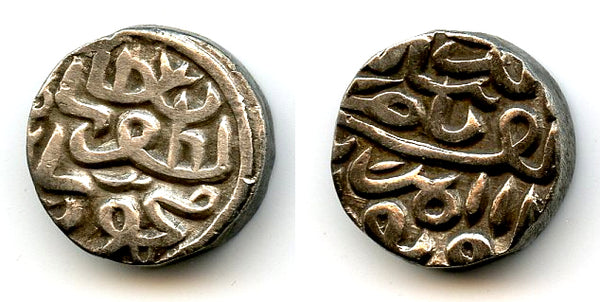Silver tanka of Mahmud Shah III (1537-1553), Gujarat Sultanate, India (G#418)
