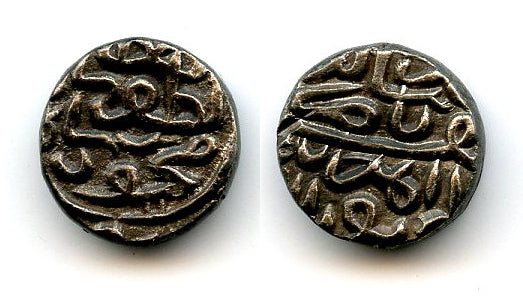 Silver 1/2 tanka of Mahmud Shah III (1537-53), Gujarat Sultanate, India (G#419)