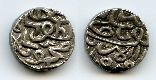 Silver tanka of Mahmud Shah III (1537-1553), Gujarat Sultanate, India (G#418)