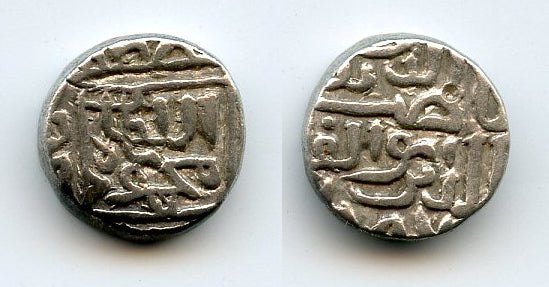 Silver 1/2 tanka of Mahmud I (1458-1511), 1482, Mustafabad, Gujarat, India (G#85)