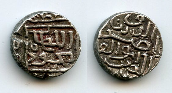Silver 1/2 tanka of Mahmud I (1458-1511), 1481, Mustafabad, Gujarat, India (G#85)