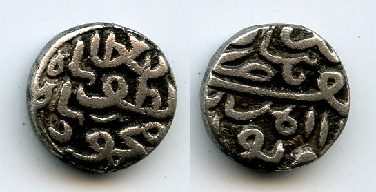 Silver 1/2 tanka of Mahmud Shah III (1537-53), Gujarat Sultanate, India (G#419)
