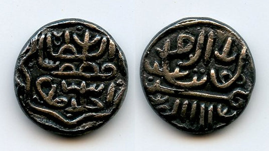 Rare type silver 1/2 tanka of Muzzafar II (1511-25), Gujarat Sultanate, India (G#247)