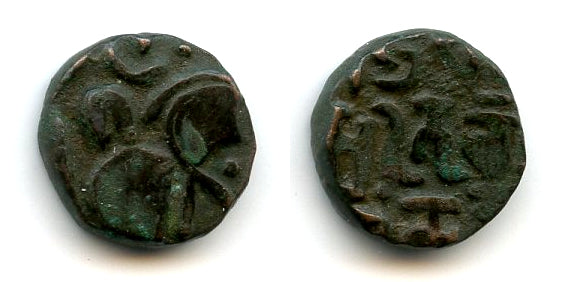 Rare bronze drachm of King Narendra (later 1200s), Kangra Kingdom (Tye #77)