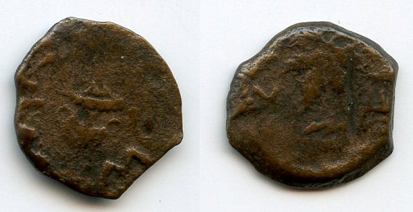 Bronze prutah, Jewish-Roman War (66-70 CE), year 3 (68/69 CE), Ancient Judea