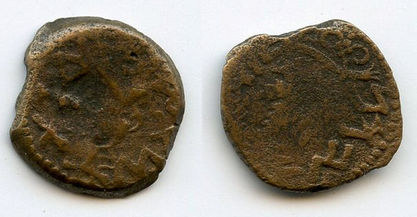 Bronze prutah, Jewish-Roman War (66-70 CE), year 2 (67/68 CE), Ancient Judea