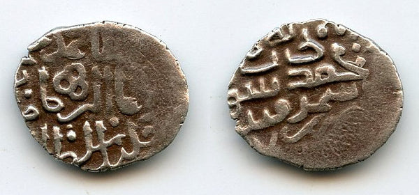 Rare AR miri of Khalil and M.Jahangir, 1405-08, (80)7 AH, Samarqand, Timurid Empire